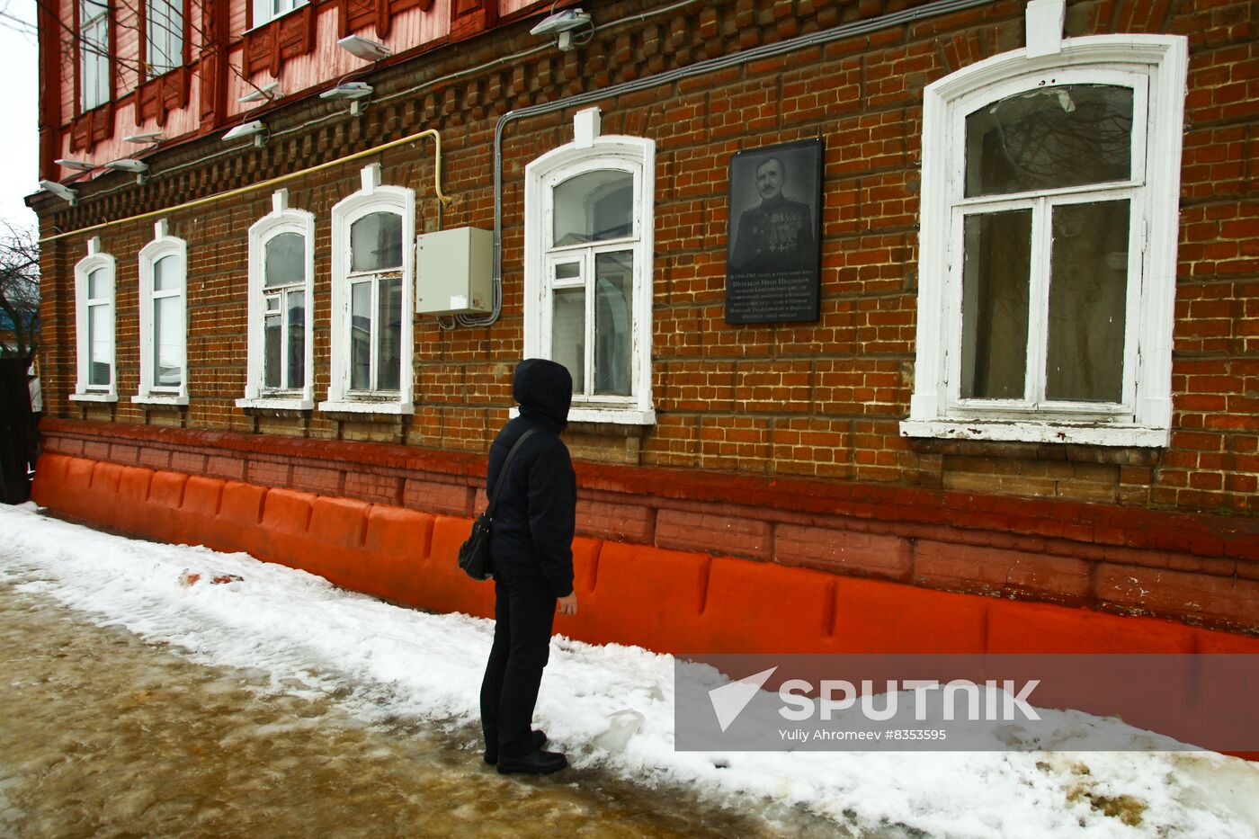 Old home with memorial plaque in Zaraisk