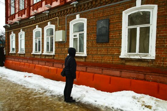 Old home with memorial plaque in Zaraisk