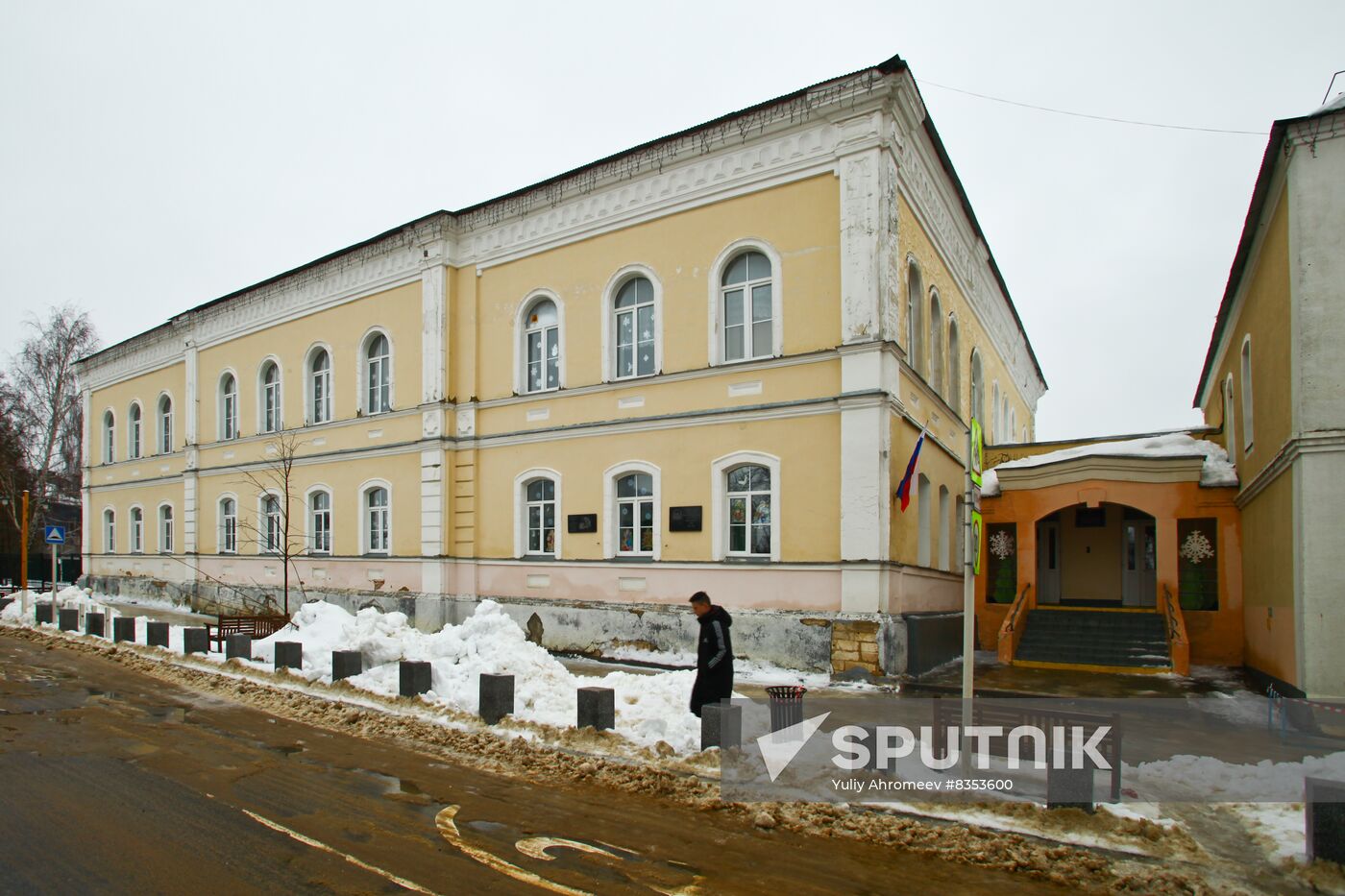 Viktor Leonov Secondary School No. 1 in Zaraisk
