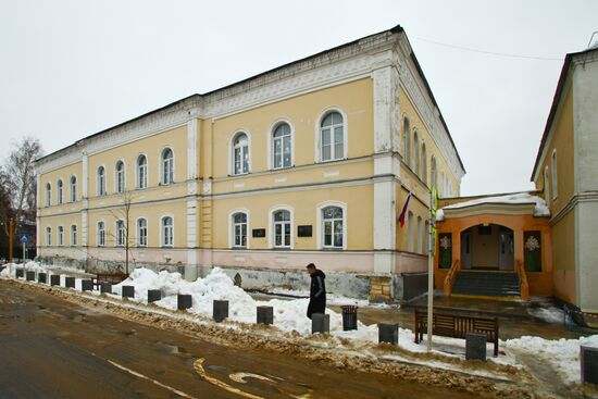 Viktor Leonov Secondary School No. 1 in Zaraisk