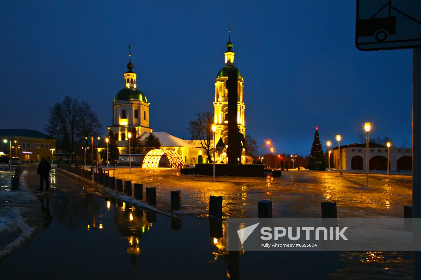 New Year evening in Zaraisk