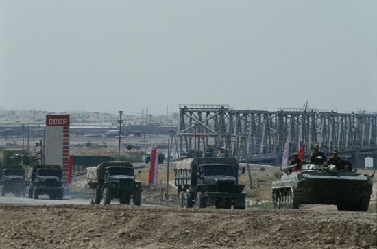 Withdrawing limited contingent of troops from Afghanistan