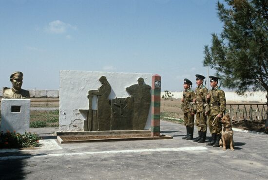 Red Banner Central Asian Border District of USSR KGB