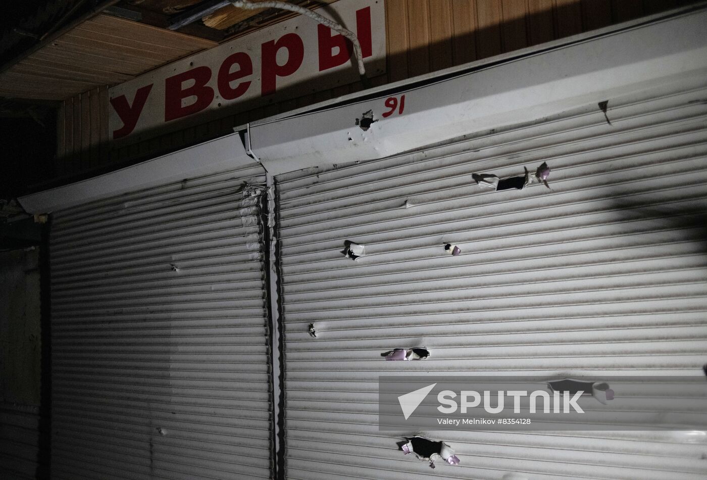 Russia Ukraine Military Operation Shelling