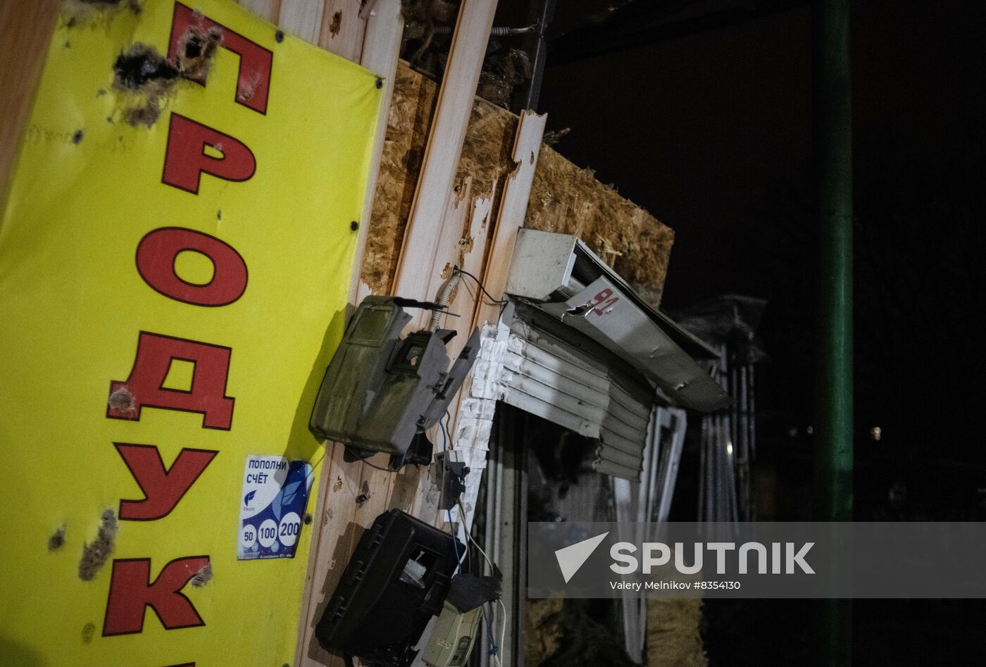 Russia Ukraine Military Operation Shelling