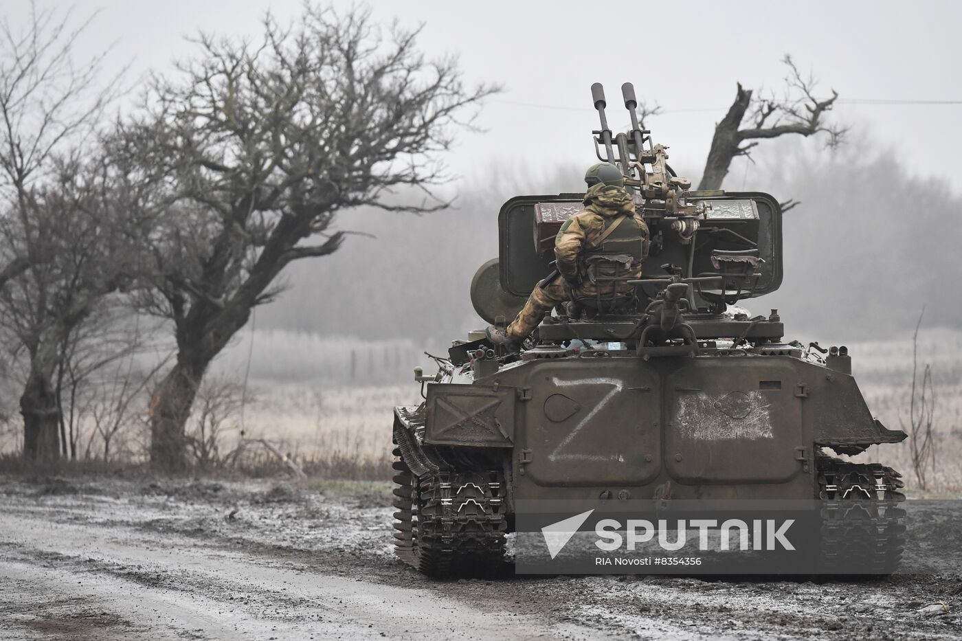 Russia Ukraine Military Operation Anti-aircraft Gun