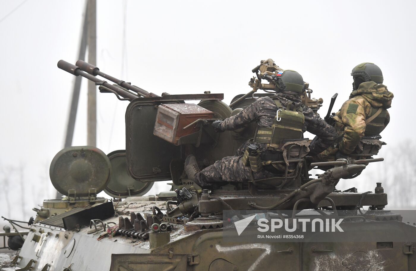 Russia Ukraine Military Operation Anti-aircraft Gun