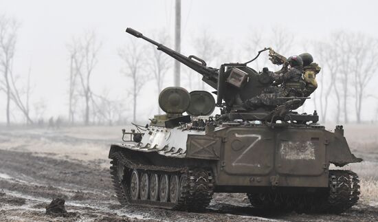 Russia Ukraine Military Operation Anti-aircraft Gun