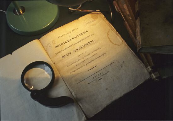 First print edition of The Tale of Igor's Campaign