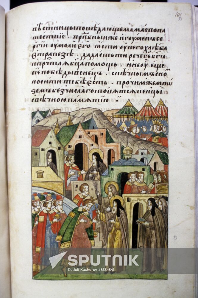 Miniature of mid-16th century Illustrated Chronicle