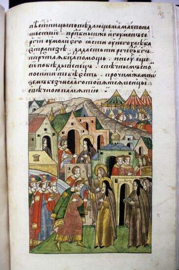 Miniature of mid-16th century Illustrated Chronicle