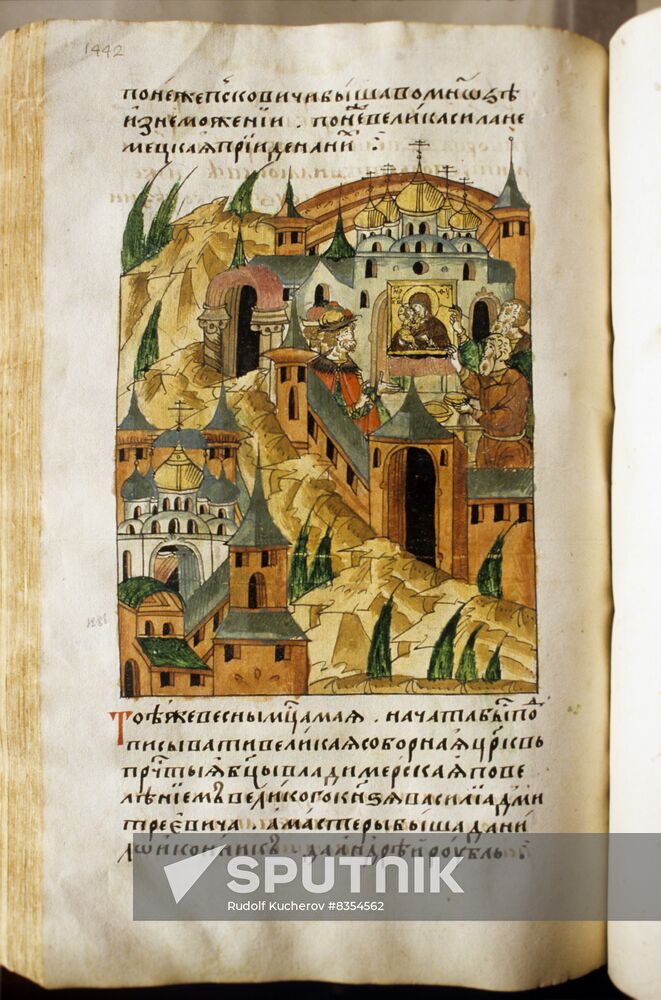 Miniature of mid-16th century Illustrated Chronicle