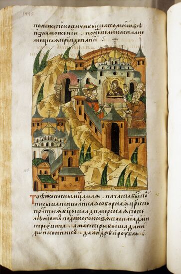 Miniature of mid-16th century Illustrated Chronicle
