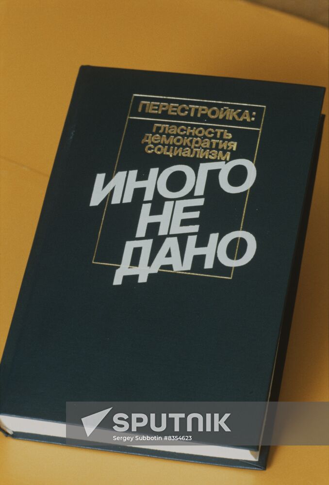 There Is No Other Way