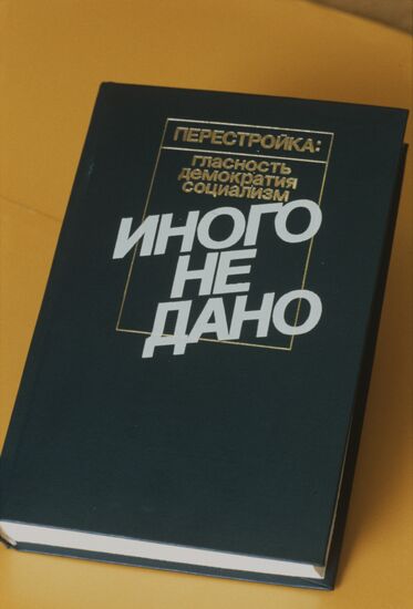 There Is No Other Way