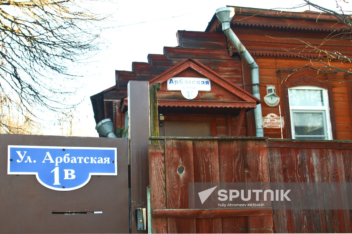 "House of exemplary upkeep" in Kolomna