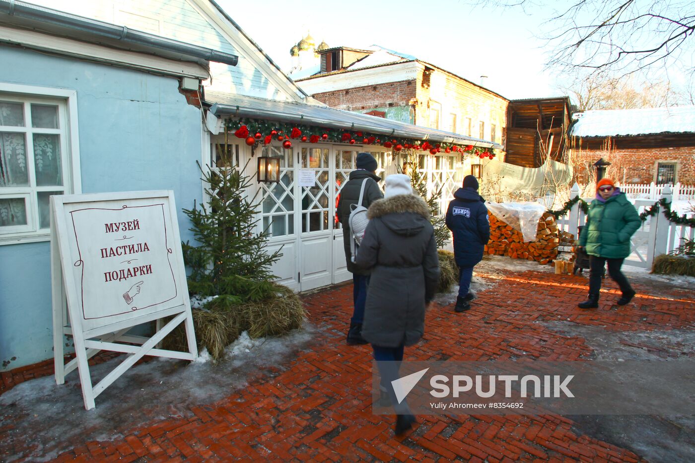 Fruit leather museum in Kolomna