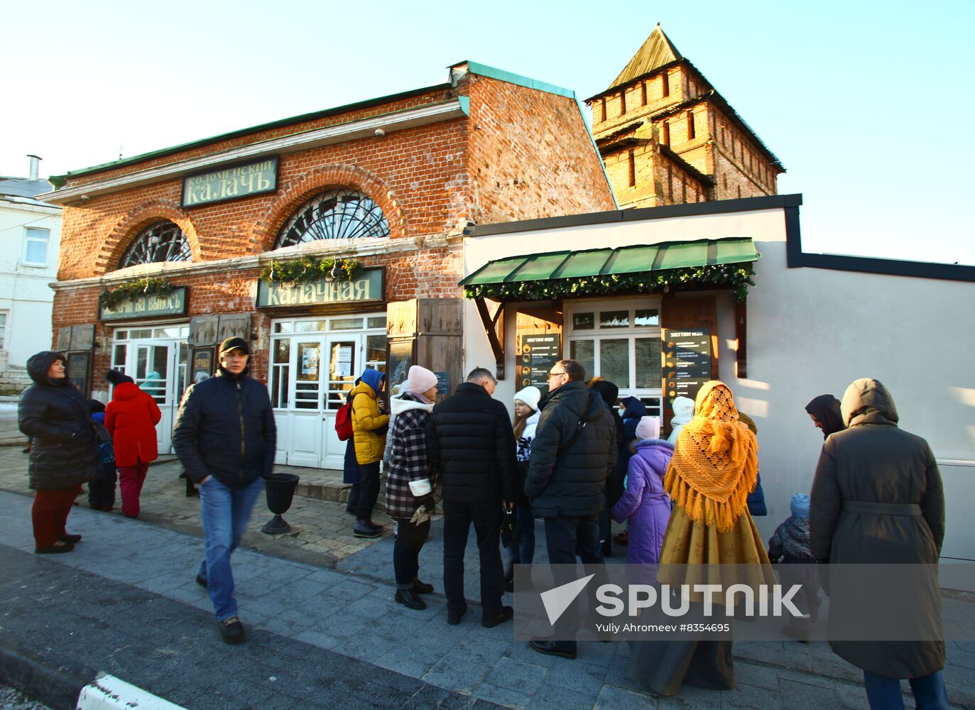 Kalachnaya Museum in Kolomna