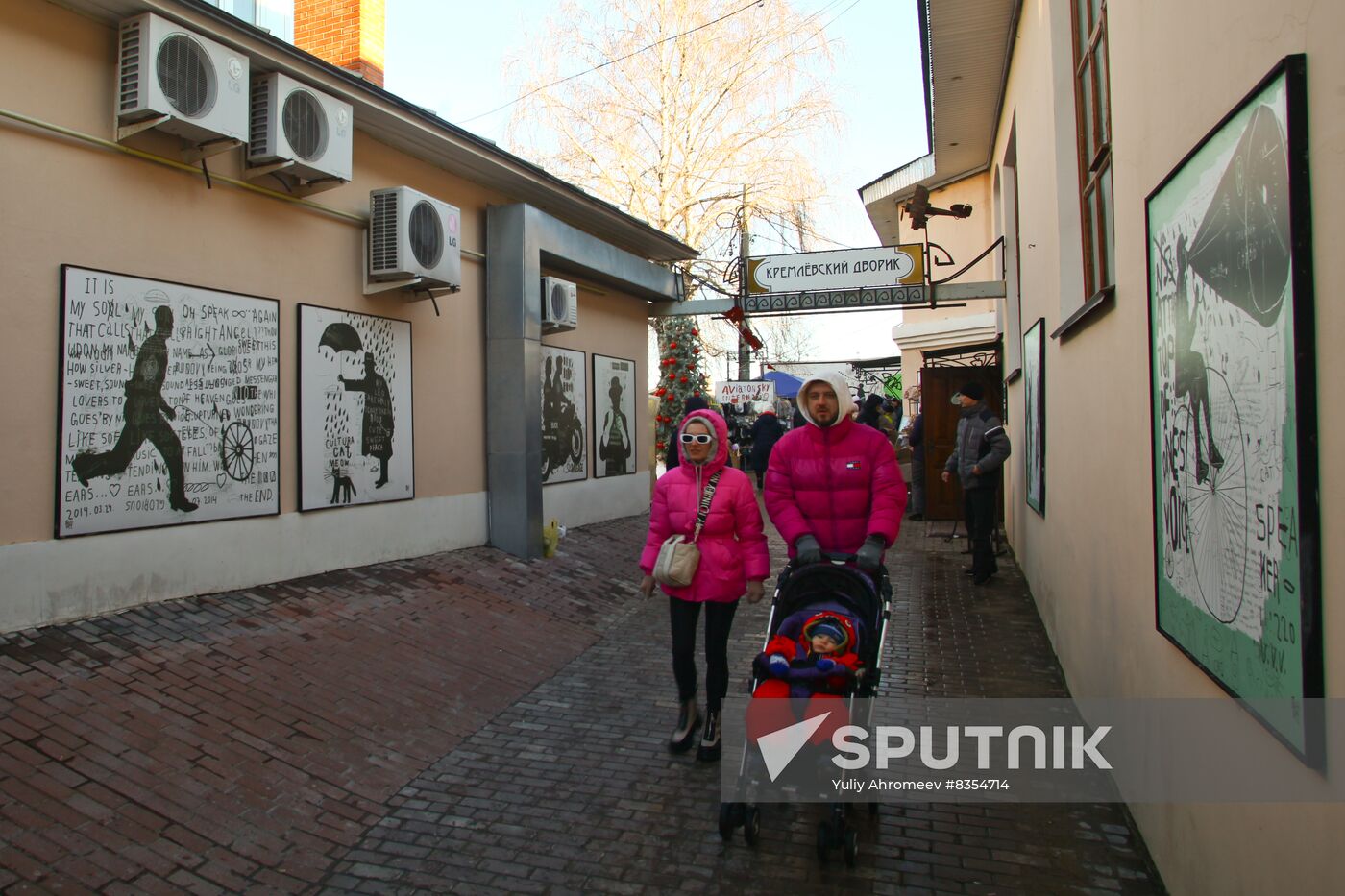 Kolomna on New Year's holidays