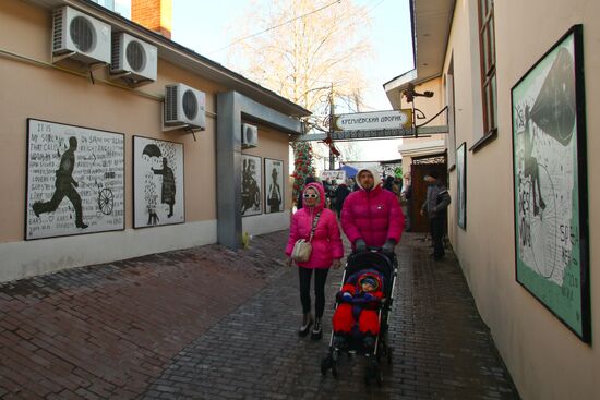 Kolomna on New Year's holidays