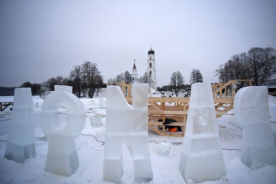 Russia Religion Epiphany Preparations