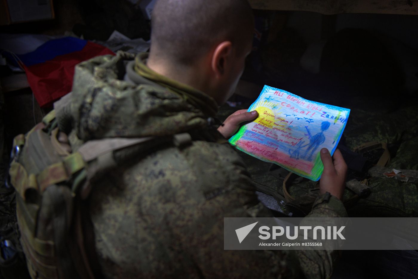 Russia Ukraine Military Operation Troops