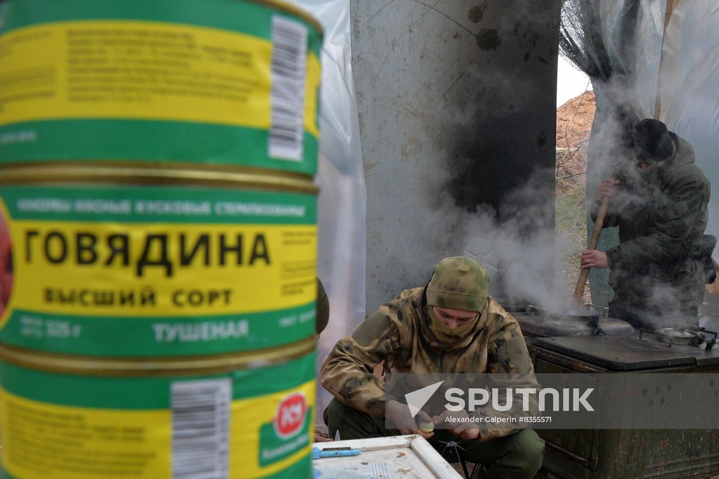 Russia Ukraine Military Operation Troops