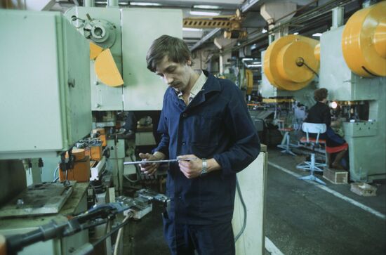Gorizont Minsk production association