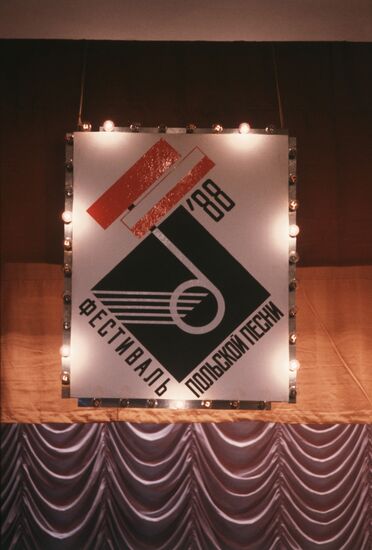 1st All-Union Polish Song Festival in Vitebsk