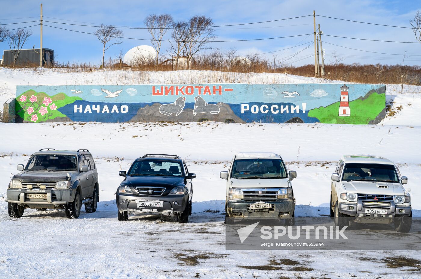 Russia Kuril Island Chain