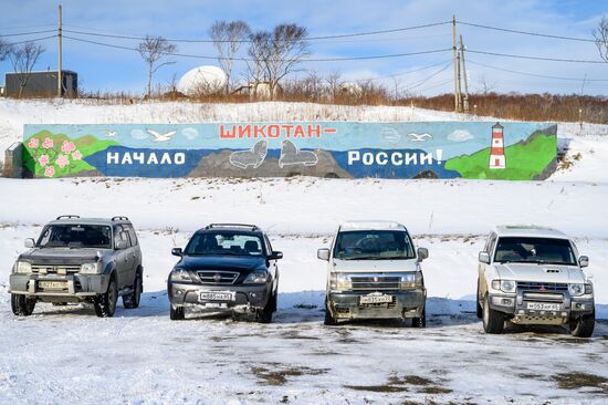 Russia Kuril Island Chain