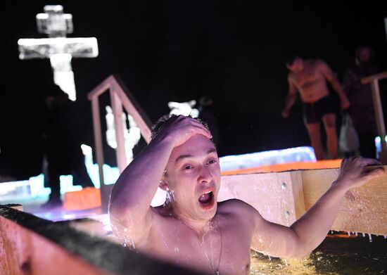 Russia Regions Religion Epiphany