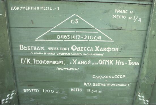 Odessa sea port