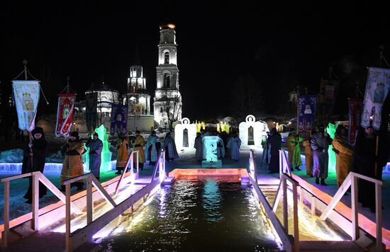 Russia Regions Religion Epiphany