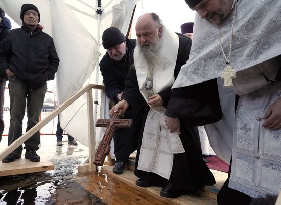 Russia Regions Religion Epiphany