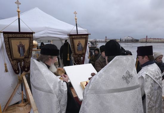 Russia Regions Religion Epiphany