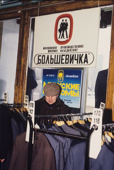 Bolshevichka Sewing Production Association