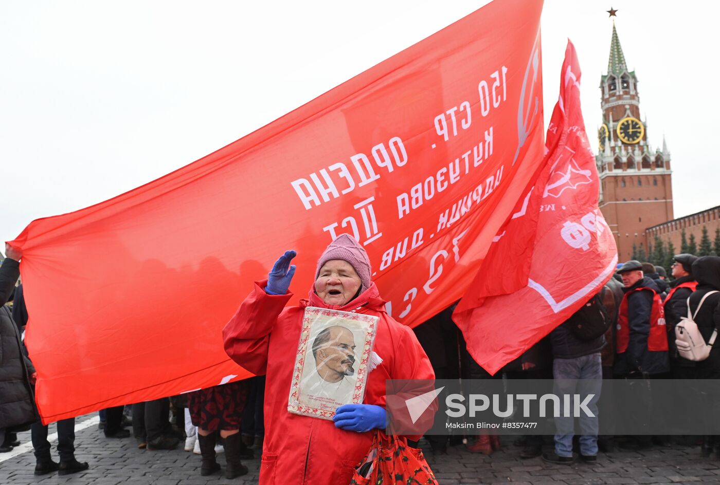 Russia Lenin Death Anniversary