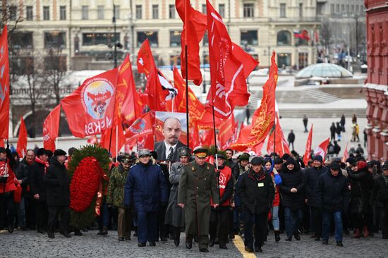 Russia Lenin Death Anniversary