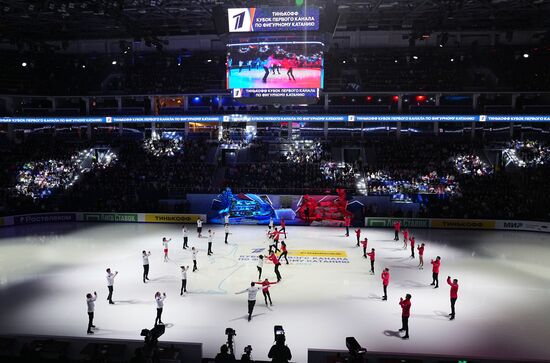 Russia Figure Skating Cnannel One Cup
