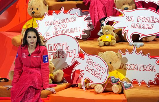 Russia Figure Skating Cnannel One Cup