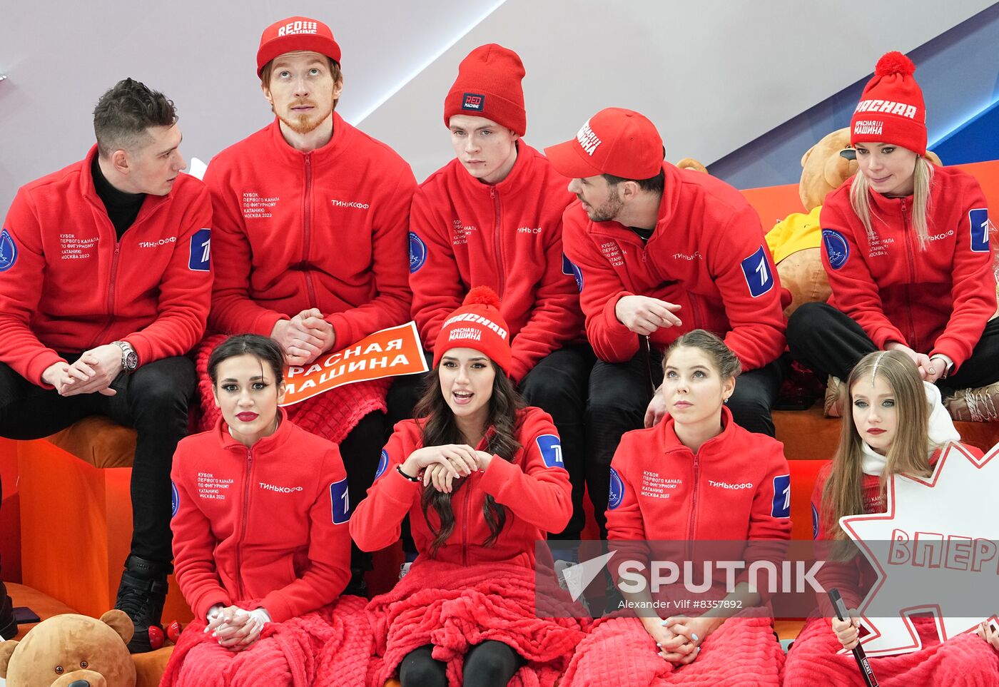 Russia Figure Skating Cnannel One Cup