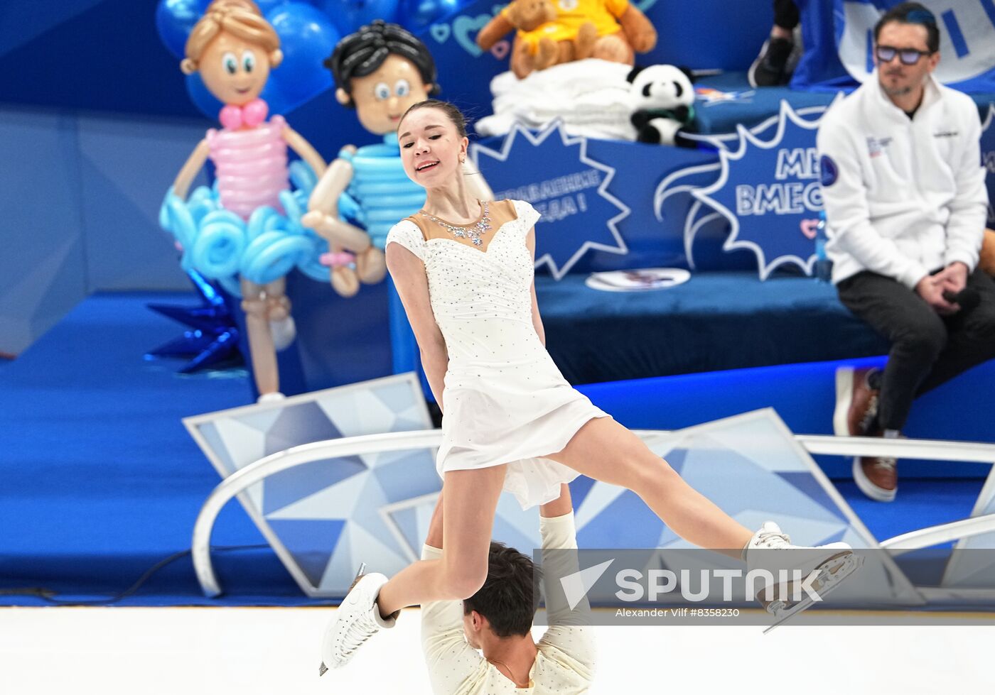 Russia Figure Skating Channel One Cup