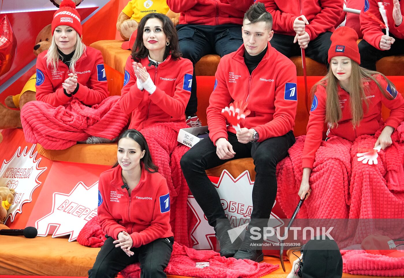 Russia Figure Skating Channel One Cup
