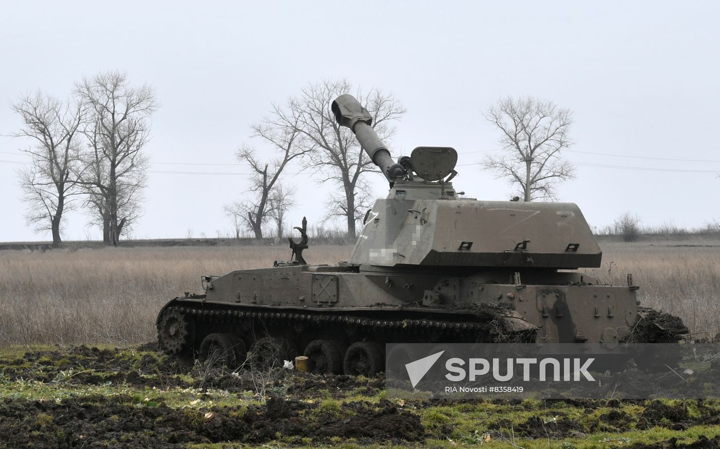 Russia Ukraine Military Operation Howitzers