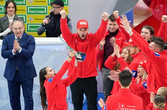 Russia Figure Skating Channel One Cup