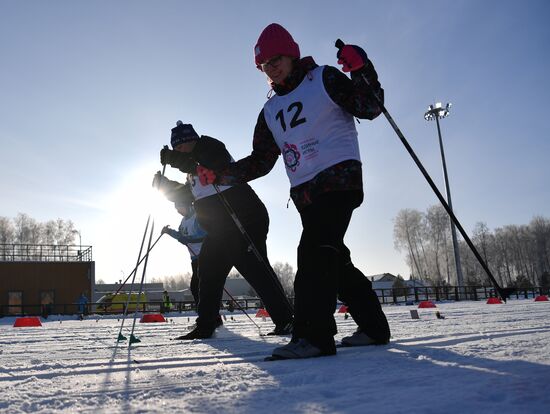 Russia Special Olympics United Games