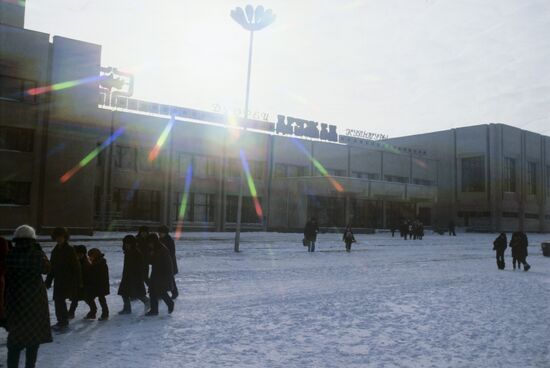 Druzhba Cultural and Sports Center in Orenburg