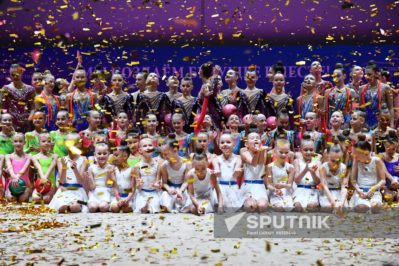 Russia Rhythmic Gymnastics Center