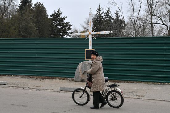 Russia Ukraine Military Operation Shelling